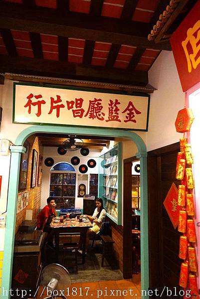 【宜蘭。羅東】駿懷舊餐廳 – 羅東店。無敵鐵金剛。打造專屬於台灣四、五、六年級生的兒時共同回憶。宜蘭餐廳。羅東餐廳。懷舊餐廳