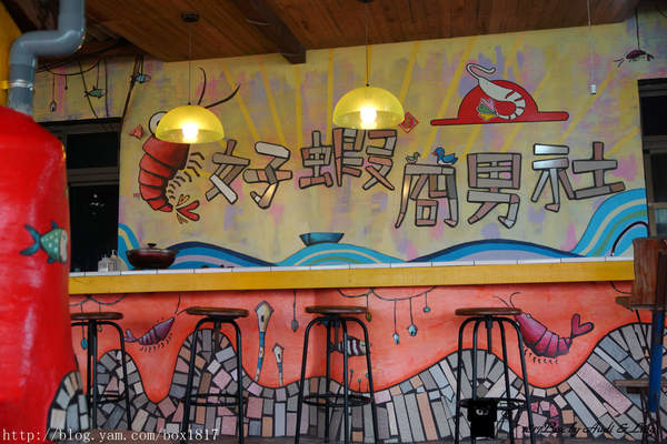 【雲林。口湖】一個很蝦的故事。好蝦冏男社。池塘餐廳。無毒養殖鮮甜蝦