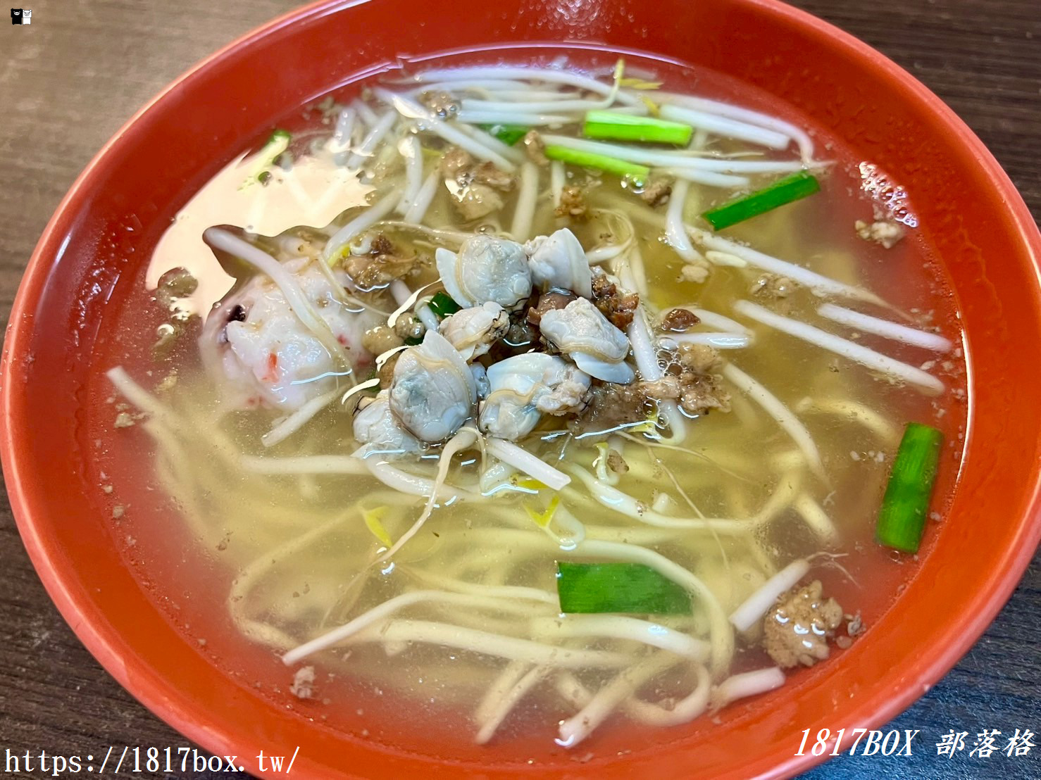 【彰化。秀水】安溪蛤仔麵。隱藏在鄉間。只賣早午餐。晚來吃不到