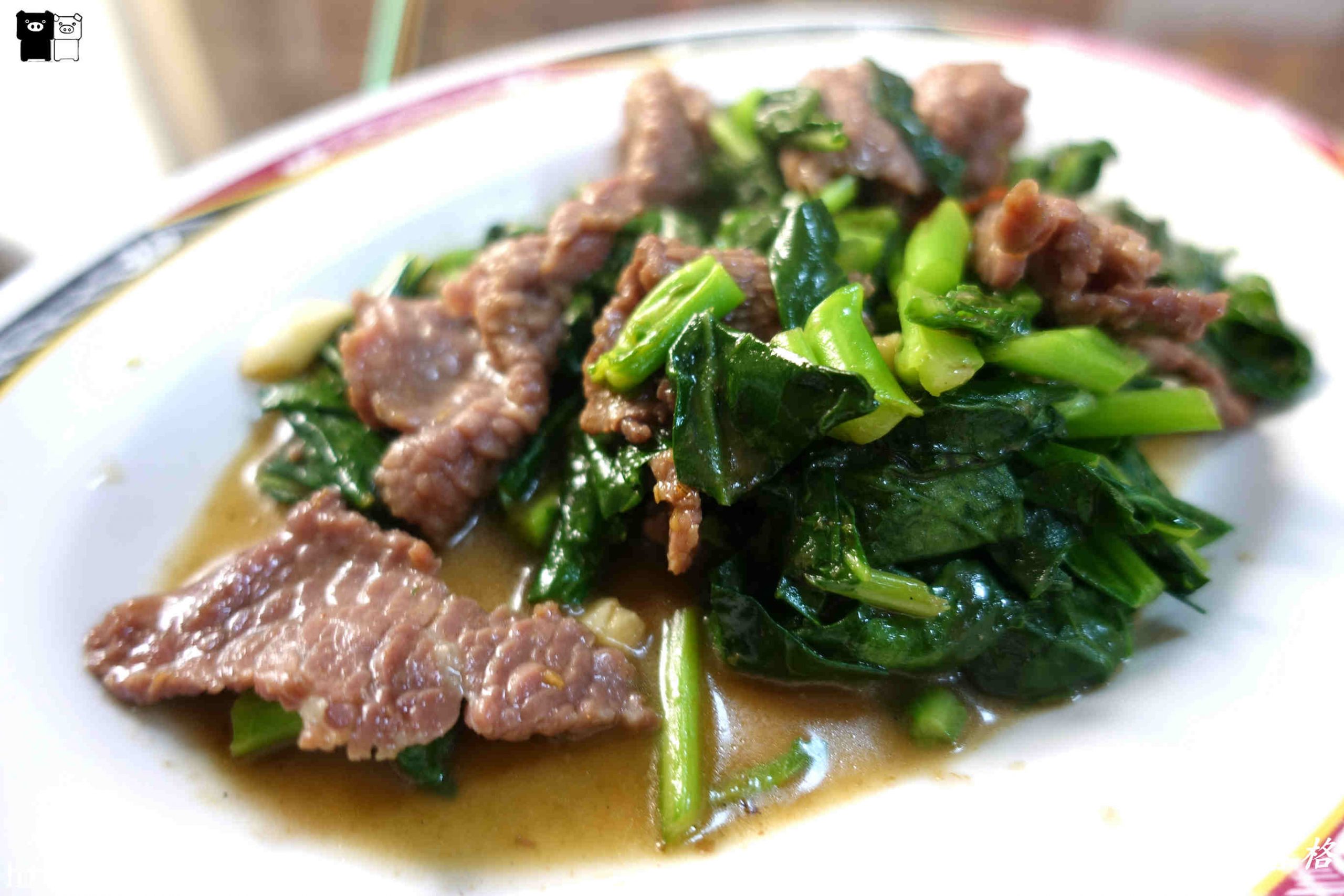 【台南。新營】黃家牛肉湯。現切溫體牛肉。點主餐附肉燥飯