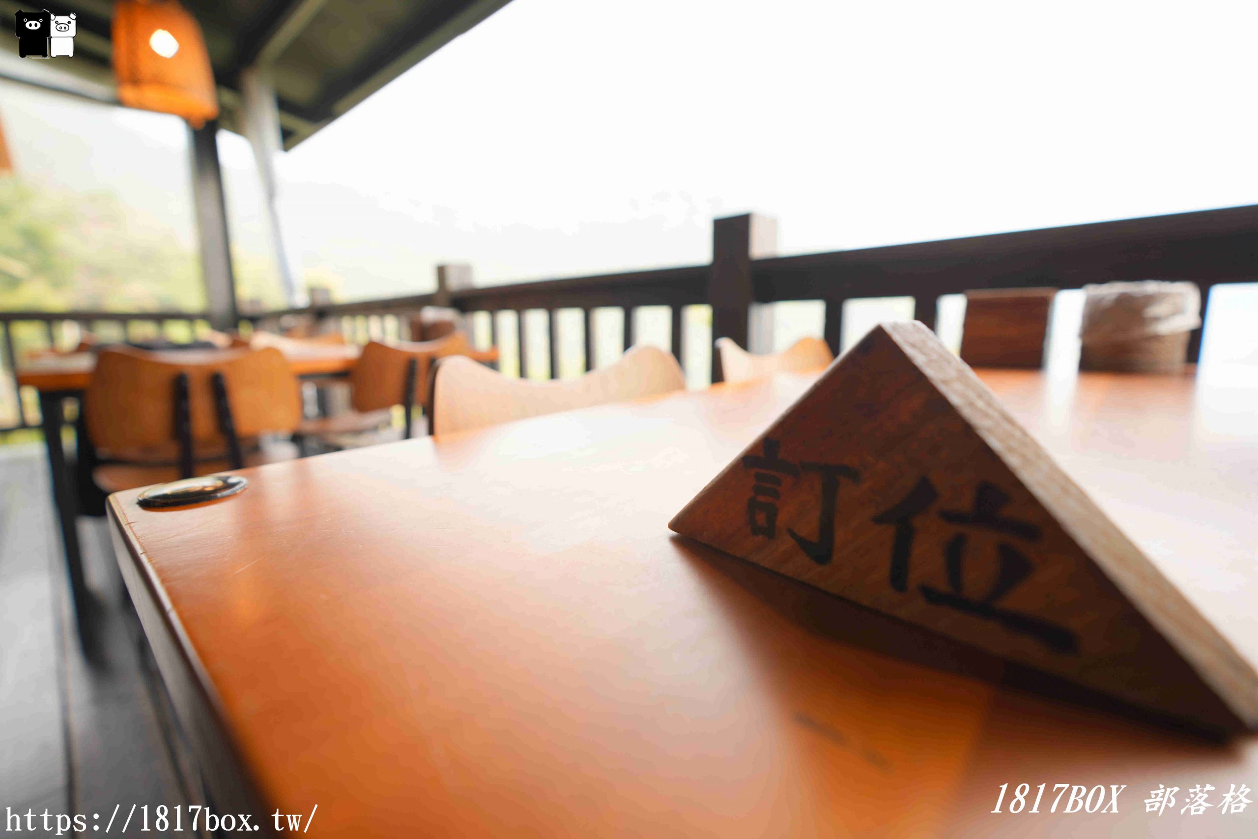 【嘉義。阿里山】游芭絲鄒宴餐廳-YUPASU Tsou Restaurant。採擷自然原始的食材。利用柴燻、涼拌、溫煨保留原味。鄒族風味餐