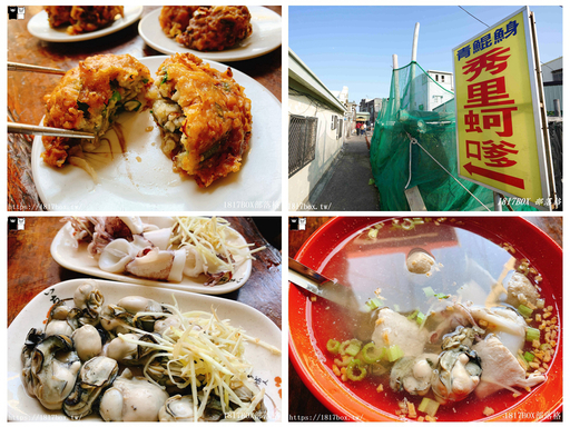 【彰化市】再訪。國壽司。彰化市平價日式料理 @1817BOX部落格