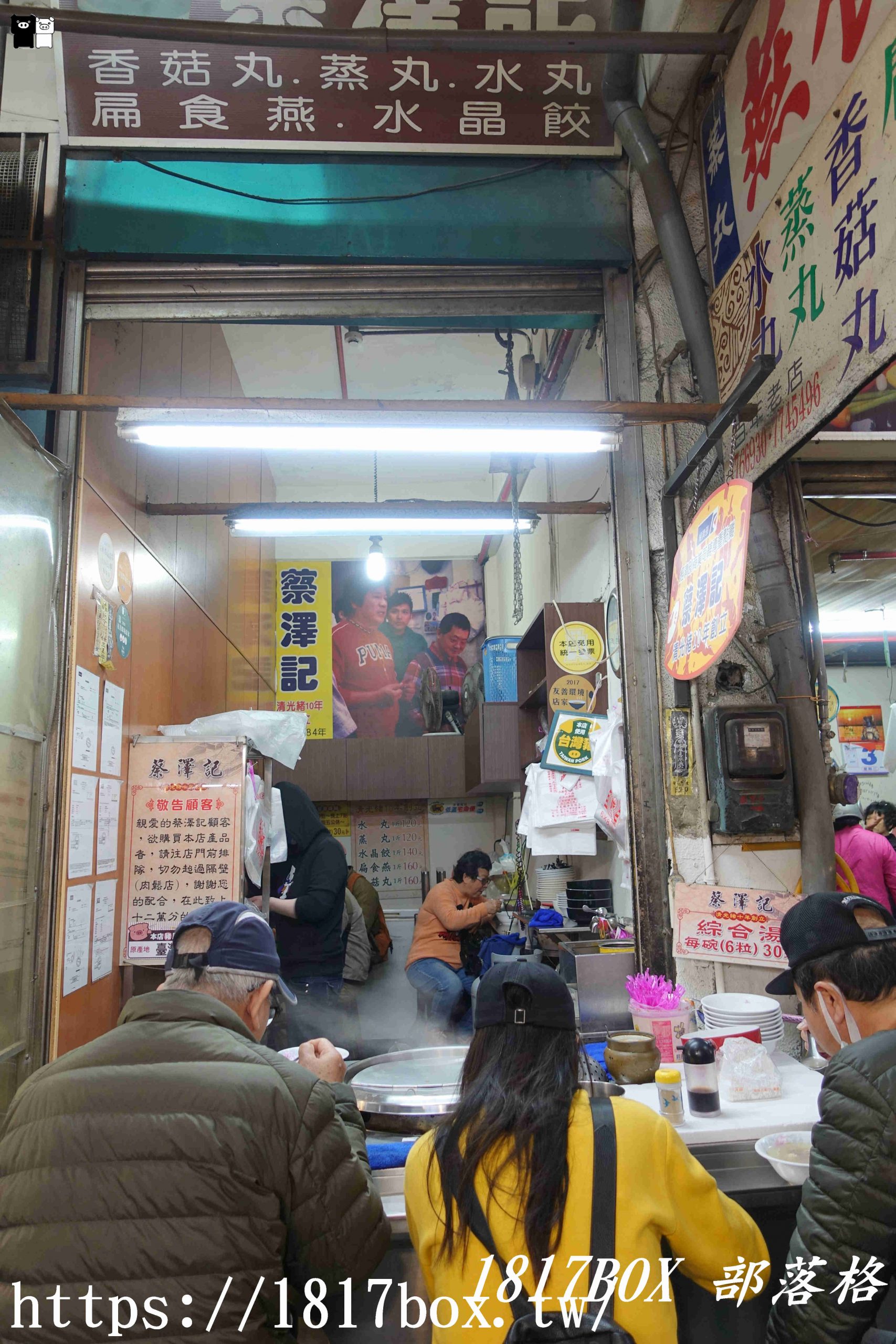 【彰化。鹿港】蔡澤記。隱藏在第一市場裡的百年小吃美食