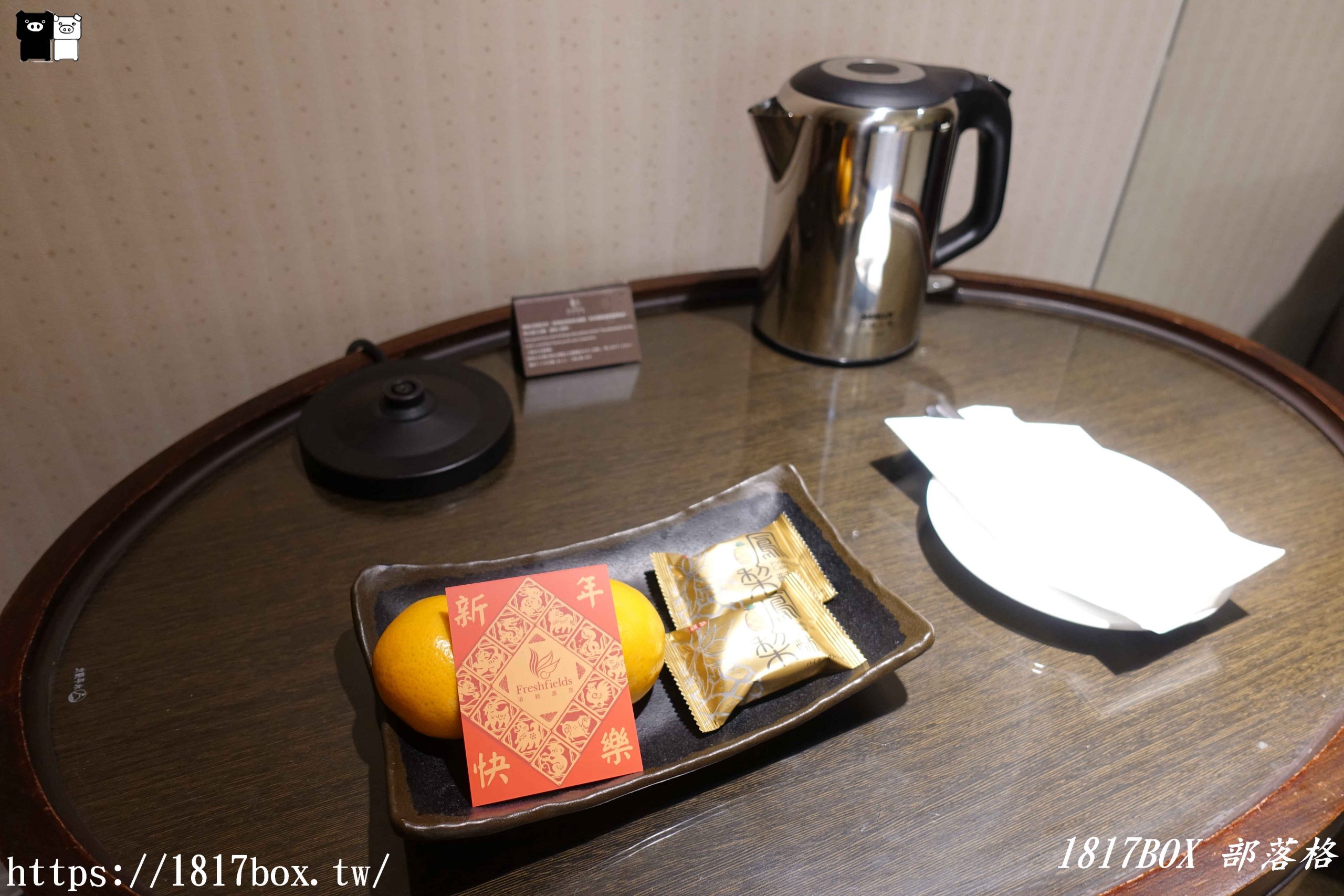 【台中。烏日】清新溫泉飯店。一泊二食 @1817BOX部落格