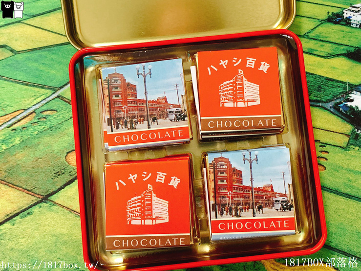 【開箱文】林百貨 – 鐵盒巧克力