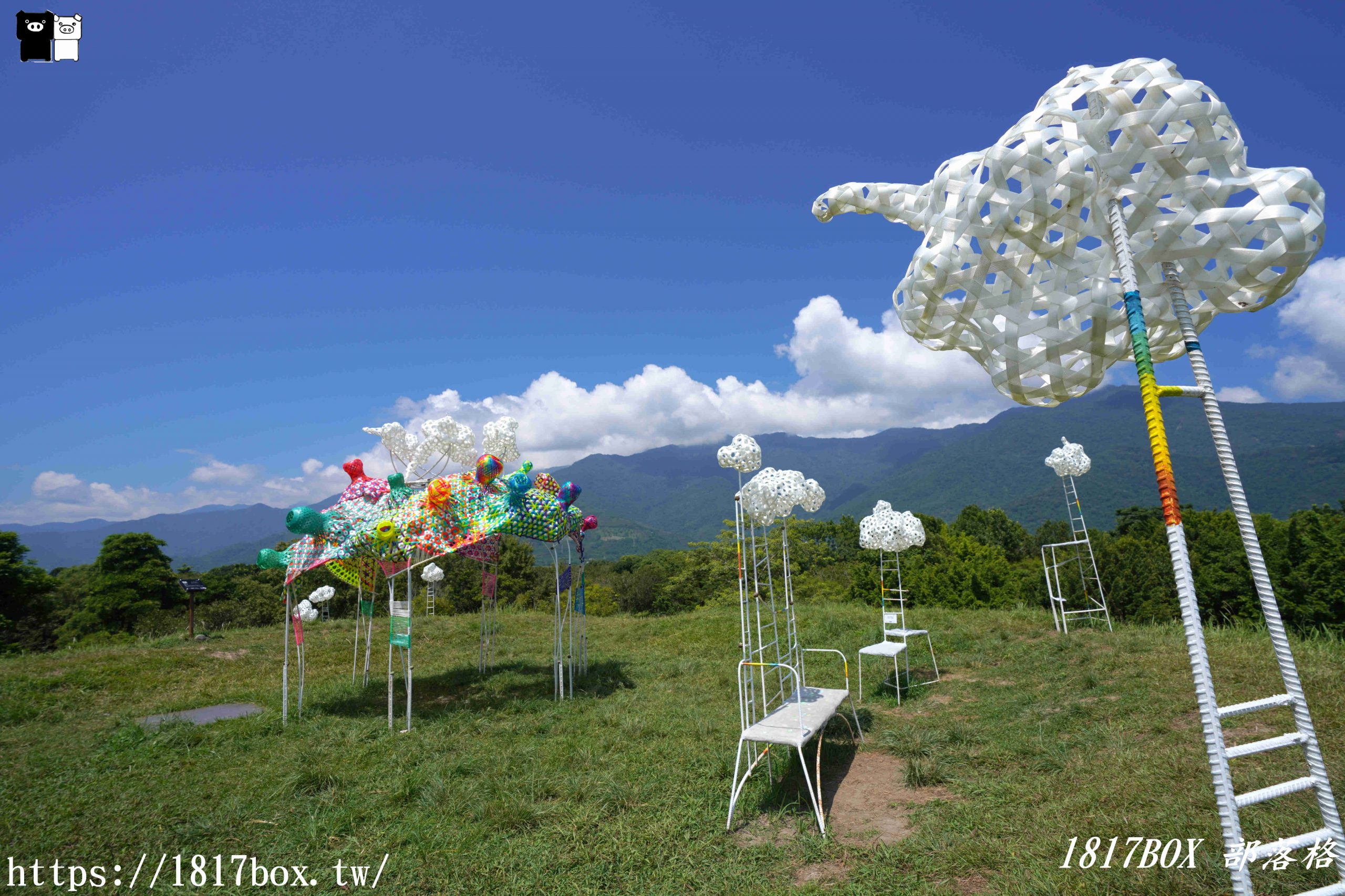 【台東。關山】漂鳥197-縱谷大地藝術季。林淑鈴。 雲朵製造所 @1817BOX部落格