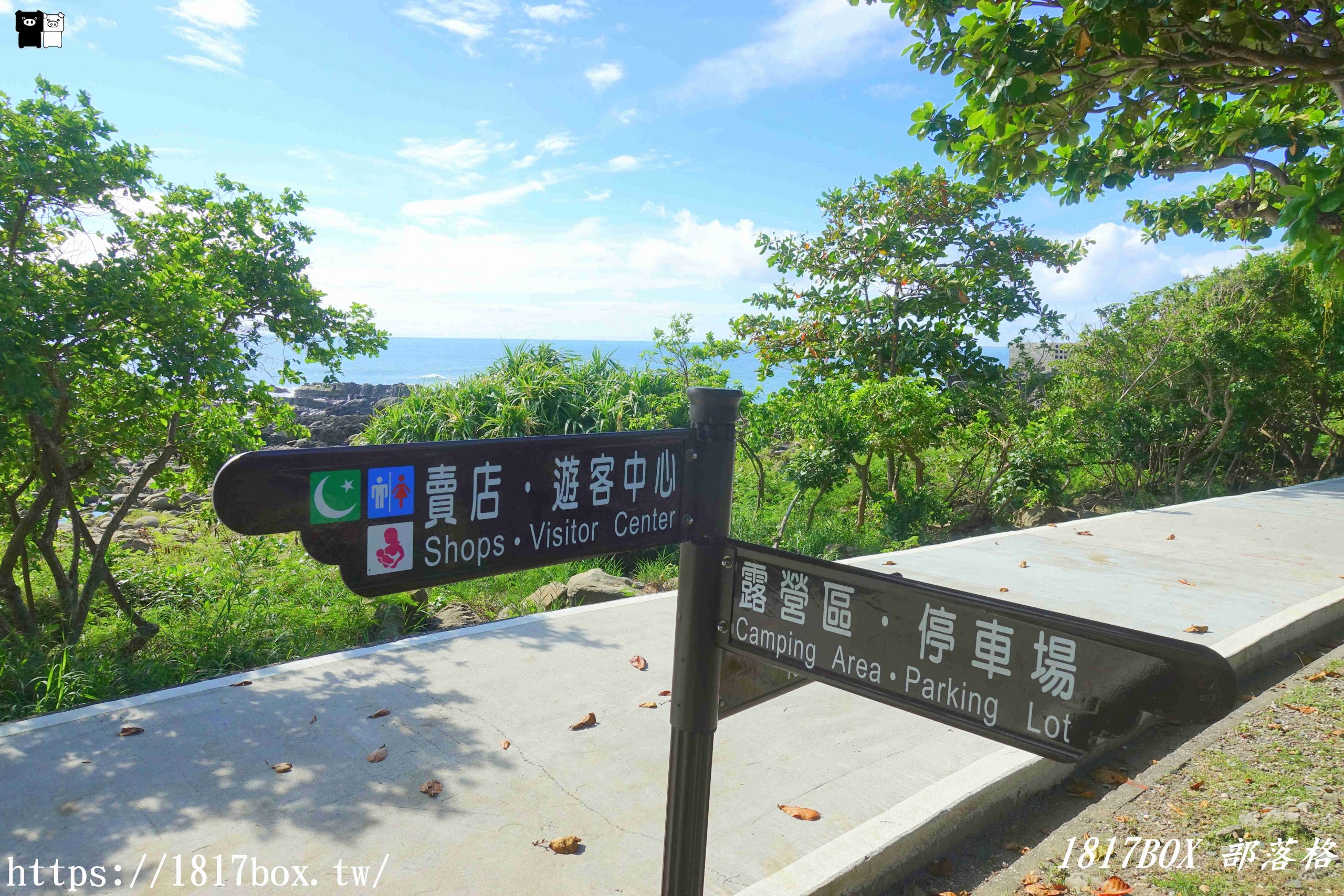 【台東市】富岡地質公園。小野柳風景區。擁有豆腐岩、蕈狀岩等各種綺麗的奇岩怪石。天然的石雕公園