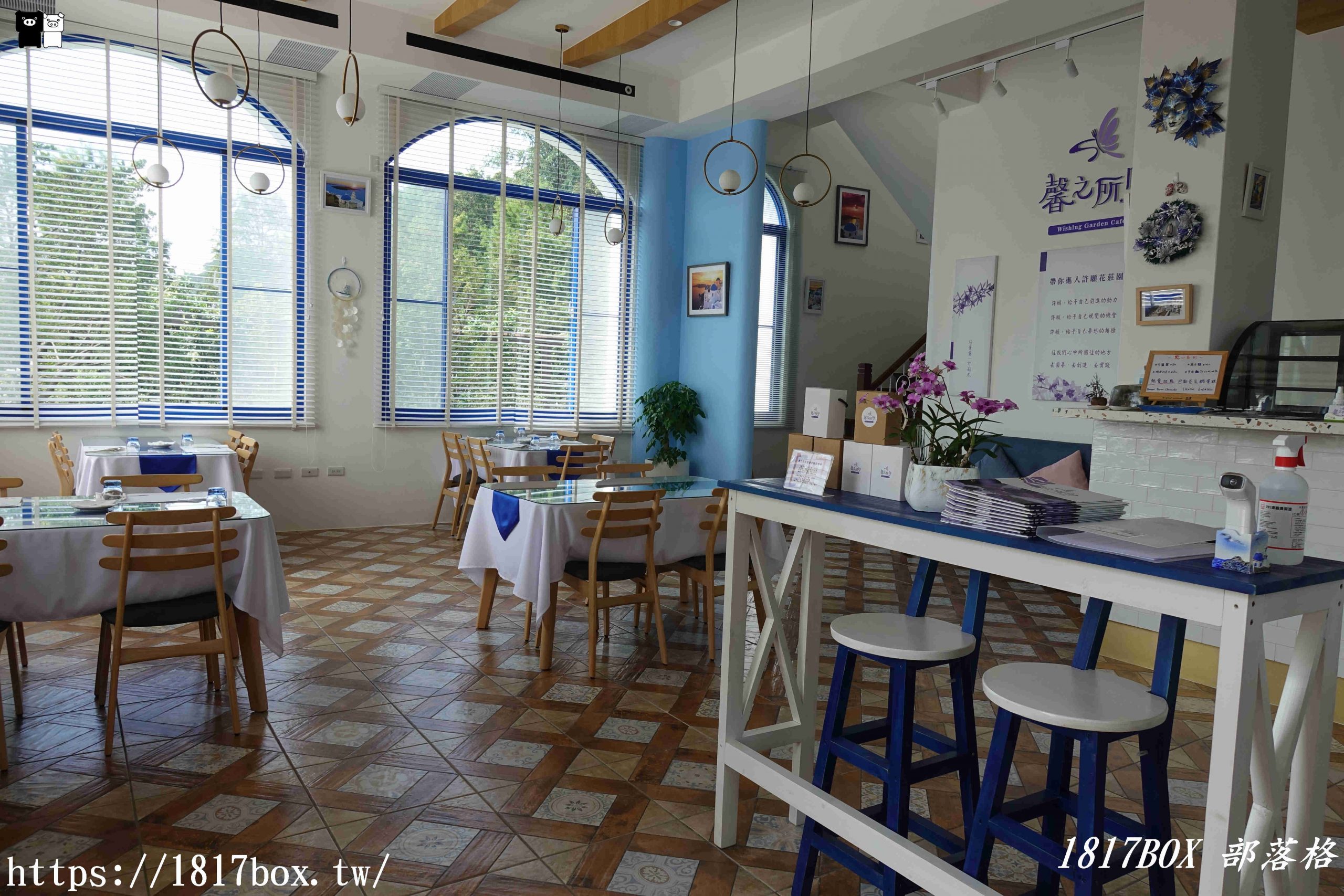 【南投。埔里】馨之所向許願花莊園Café 。藍白風格建築。地中海創意料理套餐 @1817BOX部落格