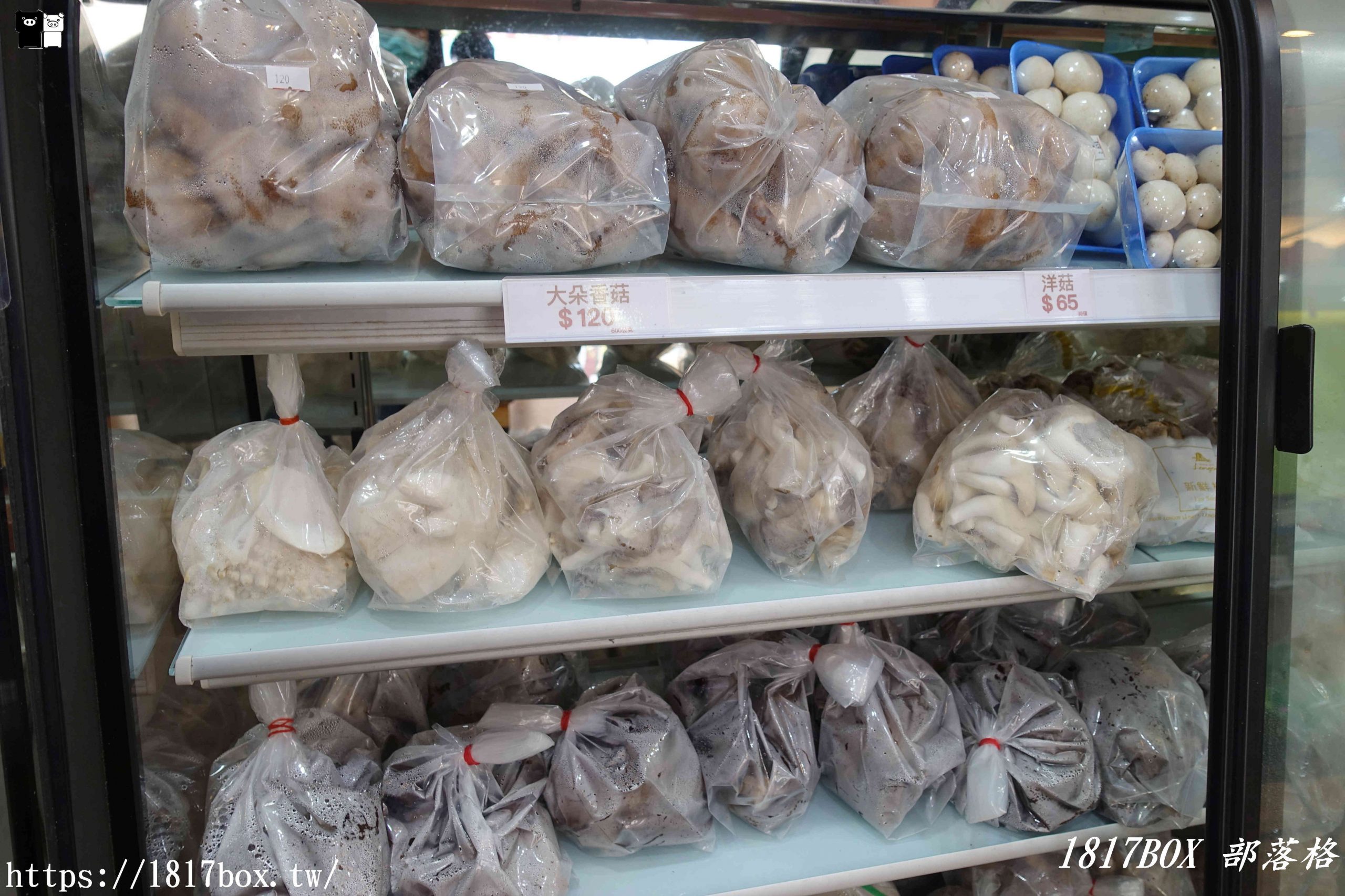 【台中。新社】玉山香菇。臺灣香菇。新社香菇批發 @1817BOX部落格