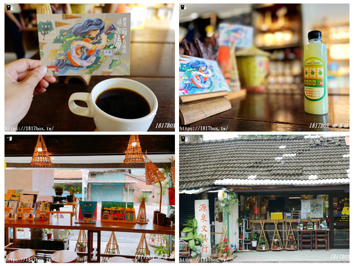 【台東。太麻里】Kituru咖啡館。排灣族特色搖搖飯（山地飯） @1817BOX部落格