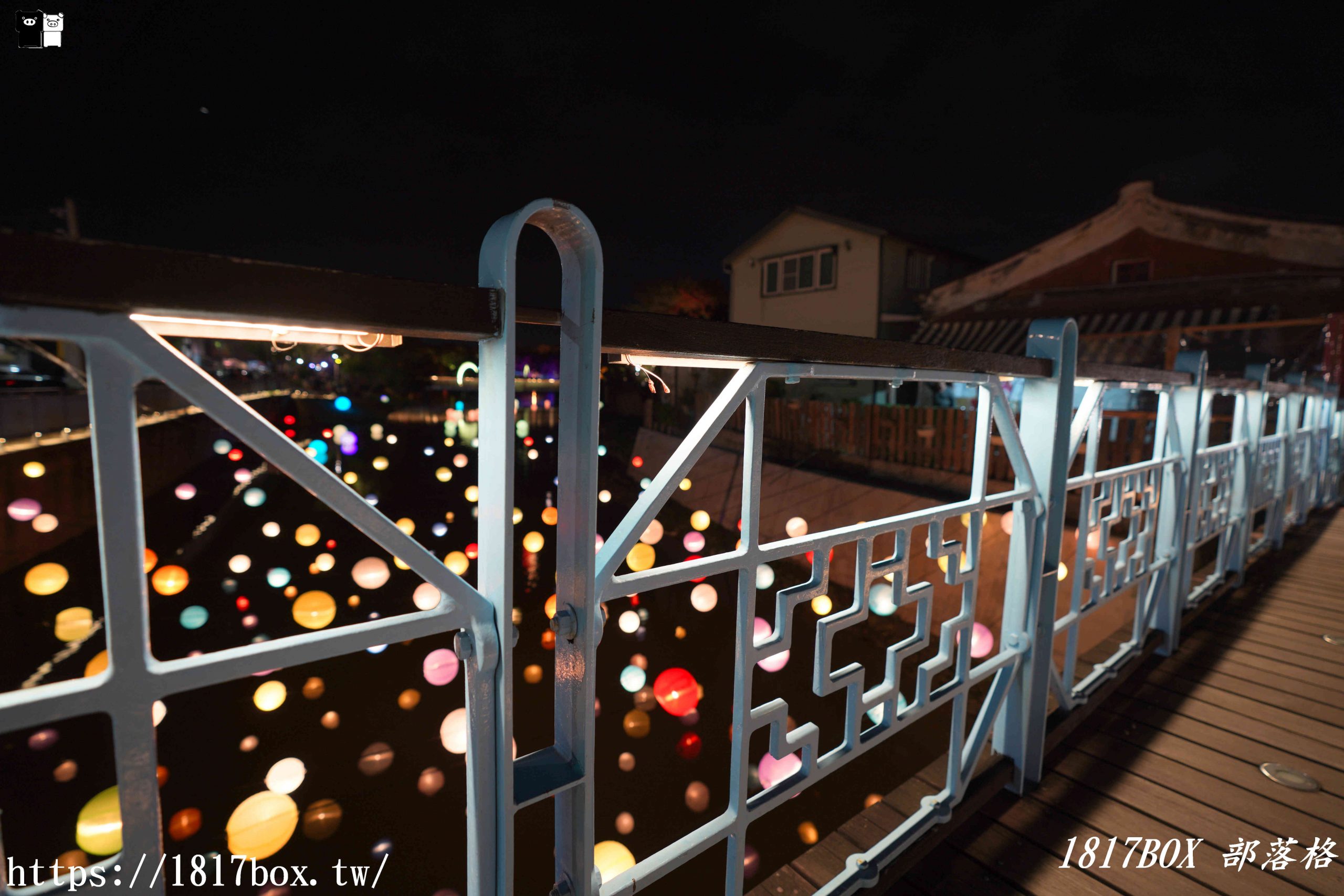 【台南。鹽水】2022月津港燈節 – 禮物。歷年來規模最大。五大展區、83個作品 @1817BOX部落格