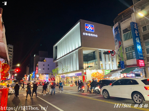 【台東市】全聯福利中心Pxmart 台東中山。東台灣最大全聯。5層樓高旗艦店