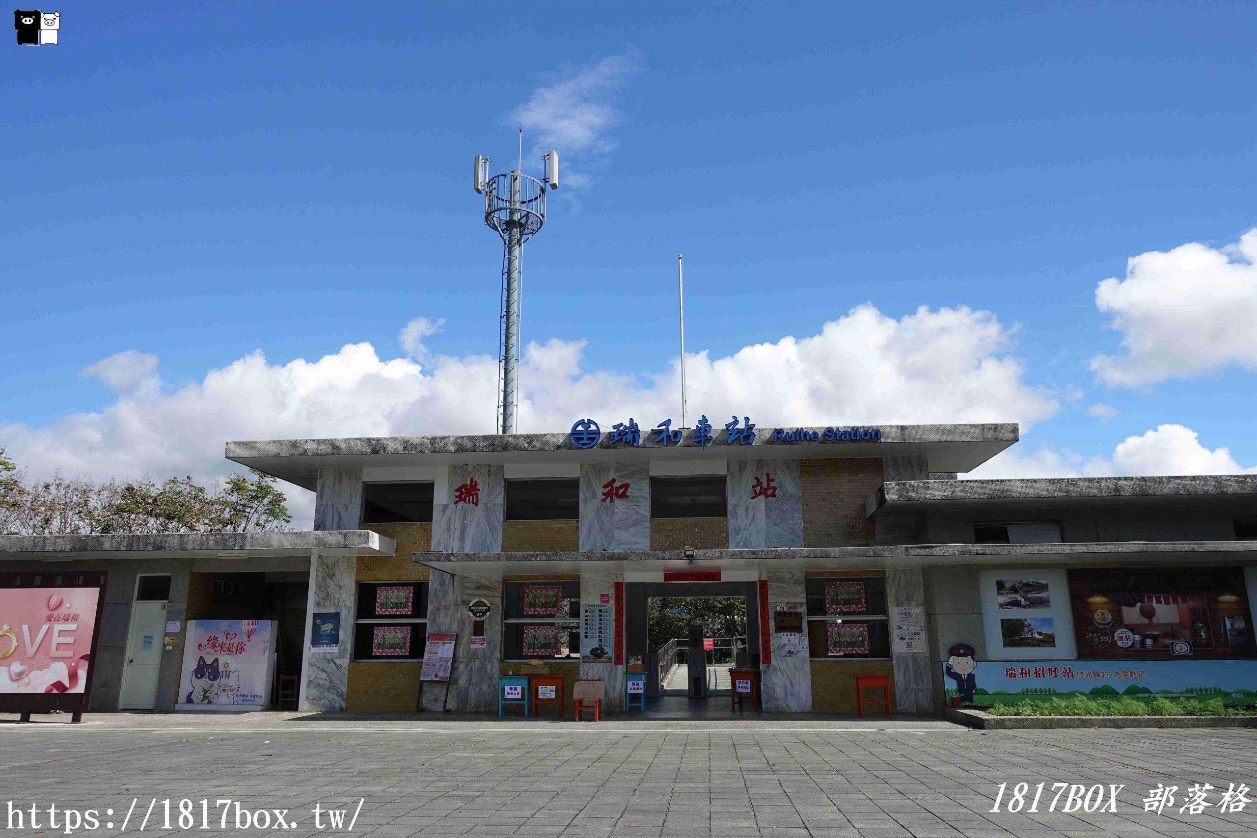 【台東。鹿野】台東車站巡禮。瑞和車站。鐵道迷必訪