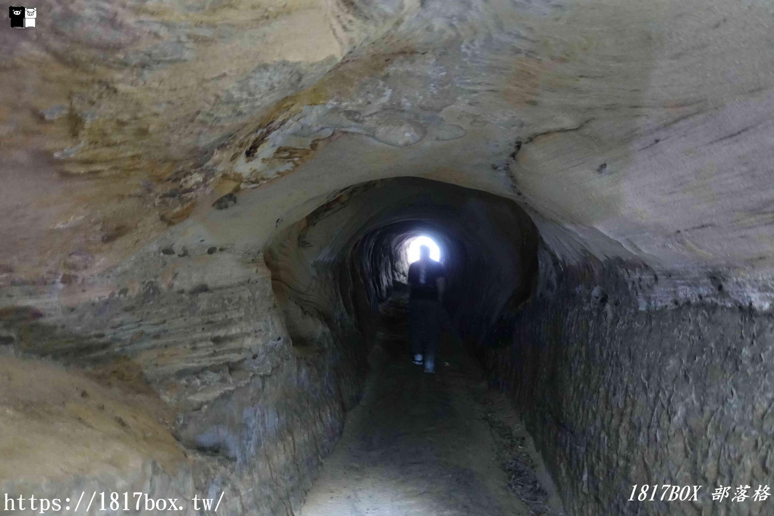 【苗栗。頭份】秘境隧道探險。頭份尿磜仔古道 @1817BOX部落格