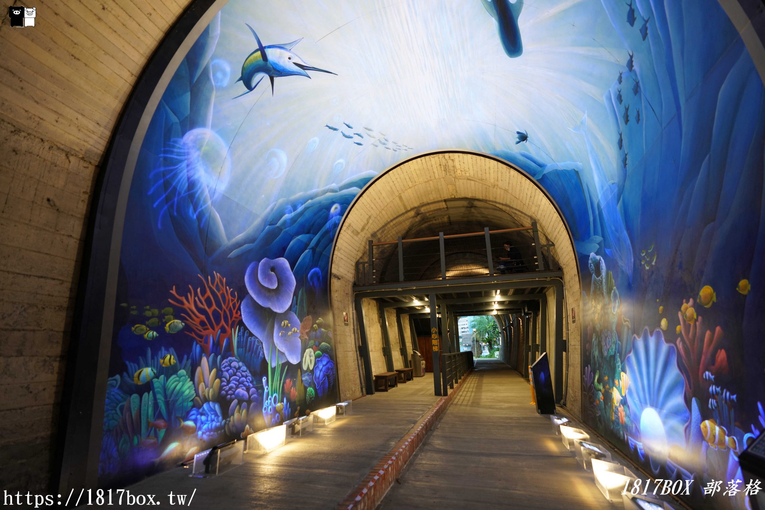 【宜蘭。蘇澳】台鐵舊隧道。蘇東隧道。3D深海世界彩繪。南方澳山海漫遊 @1817BOX部落格