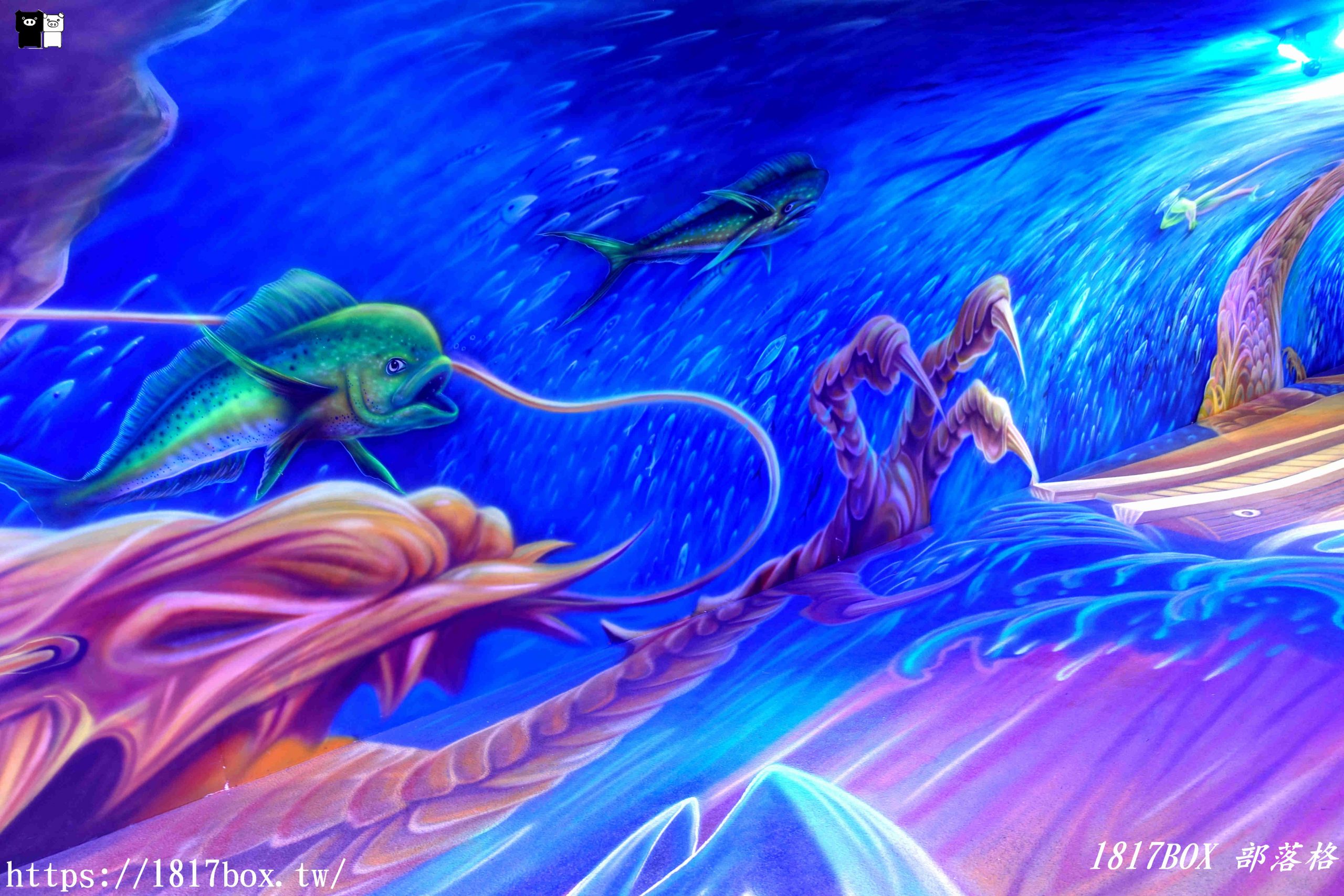 【宜蘭。蘇澳】祝大漁物產文創館。360度擬真3D立體海底隧道。珊瑚媽祖彩繪。宜蘭蘇澳順遊景點