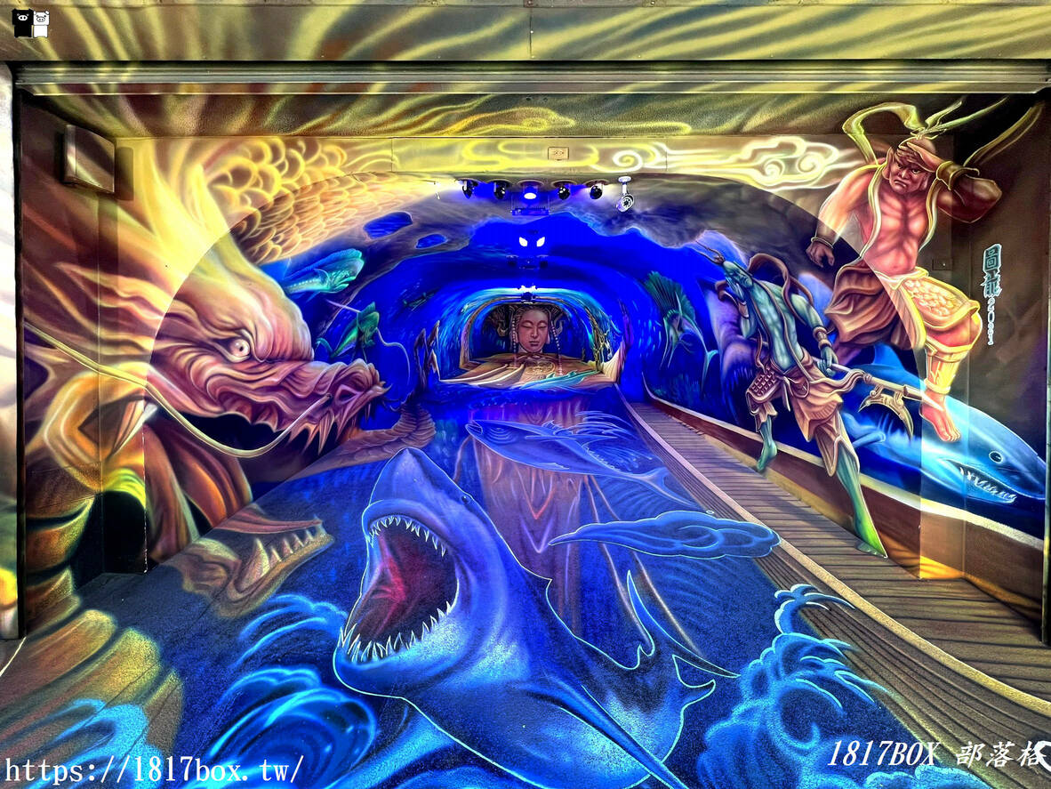 【宜蘭。蘇澳】祝大漁物產文創館。360度擬真3D立體海底隧道。珊瑚媽祖彩繪。宜蘭蘇澳順遊景點
