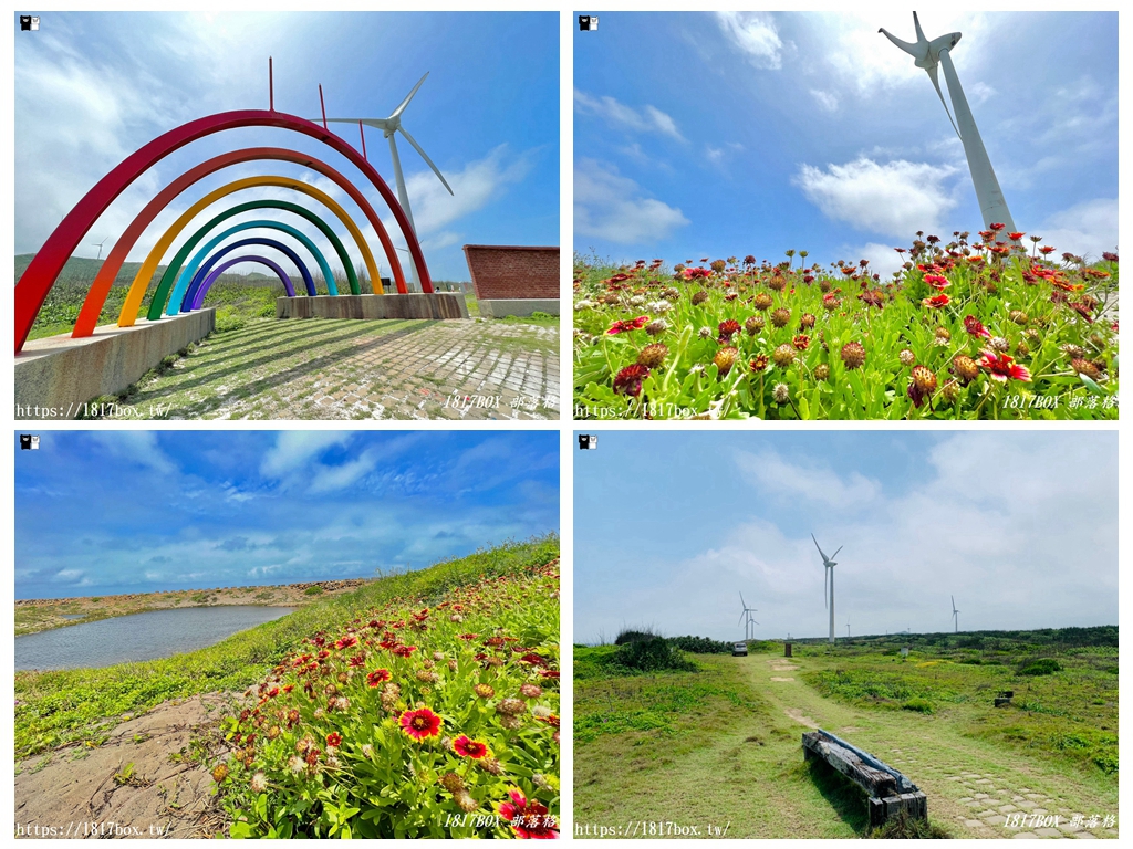 【苗栗。後龍】海角樂園。彩虹裝置。白色風車。苗栗打卡熱門景點