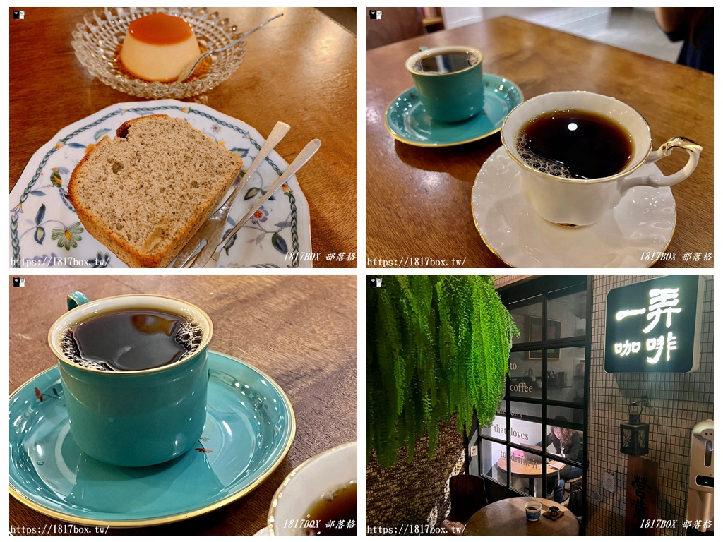 【邀約。台北南港】台北找茶園。環山舞蝶生態導覽。泡茶體驗活動 @1817BOX部落格