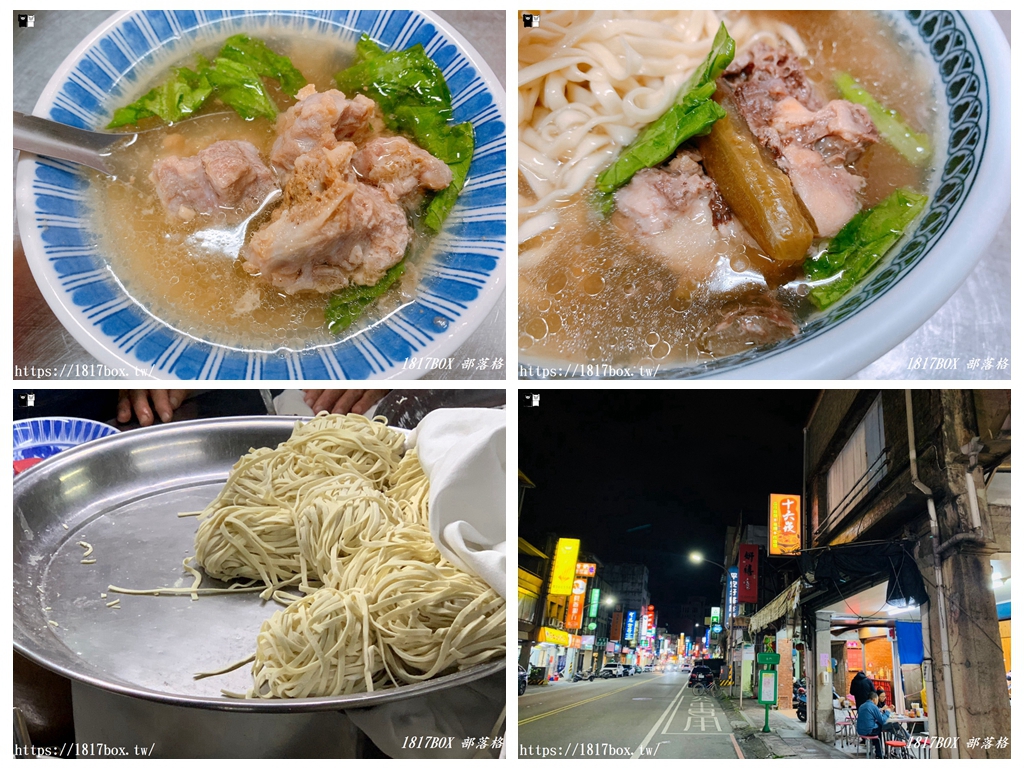 【彰化市】一二食堂。日式綜合。家の味道。無菜單料理。雙人體驗 @1817BOX部落格