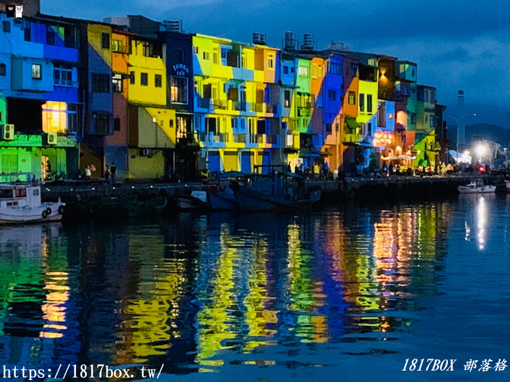 【基隆。中正】正濱漁港（懷舊碼頭）。彩色小屋。台版威尼斯。懷舊漁港彩繪大變身