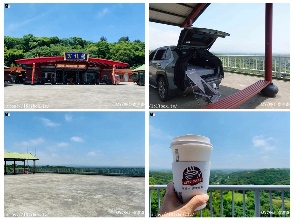 苗栗 通霄 車泊旅行 通霄福龍宮 視野遼闊 水廁乾淨 車泊輕裝備開箱 1817box部落格