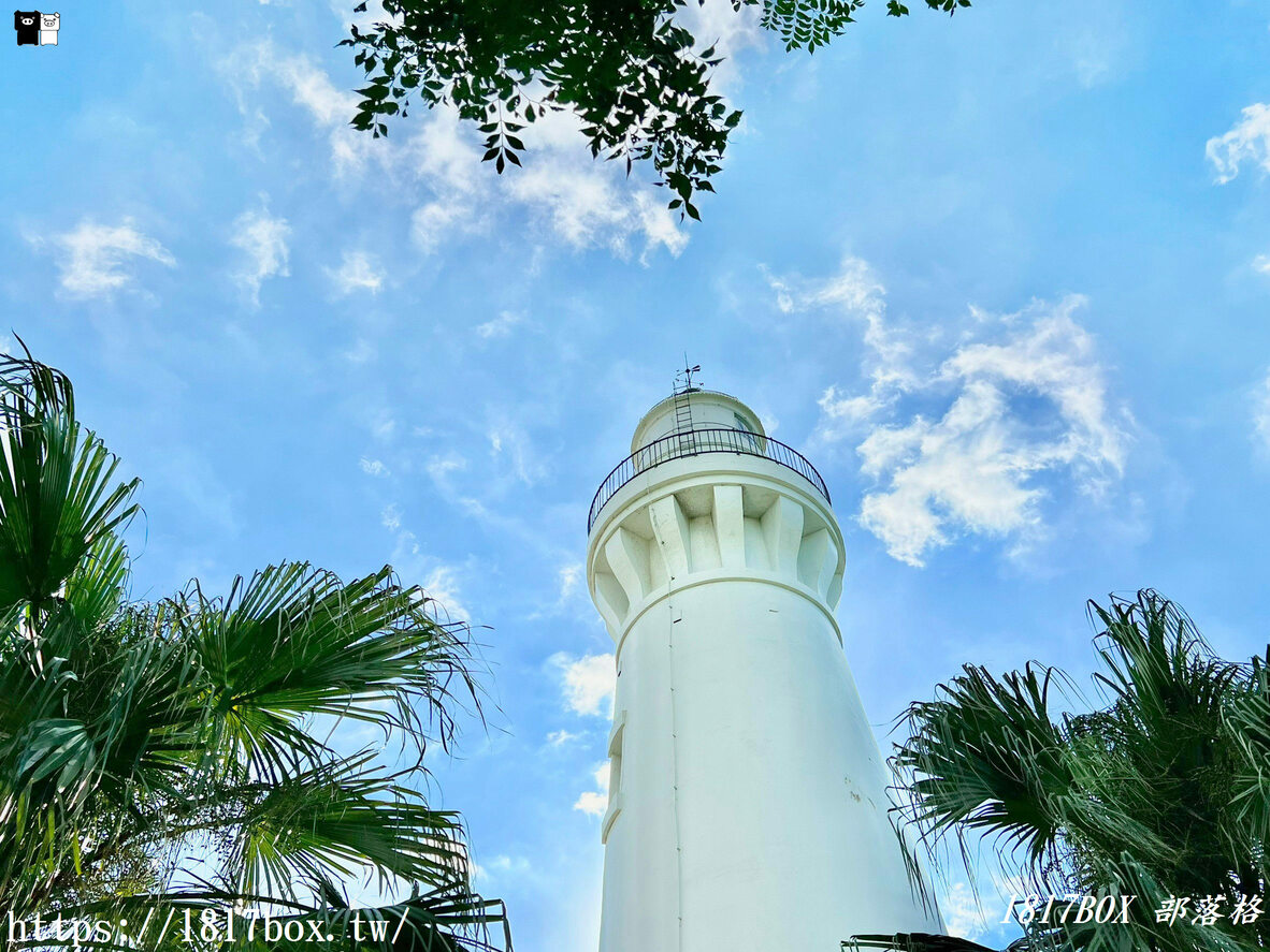 【桃園。觀音】台灣最西邊的燈塔。白沙岬燈塔。台灣第二高燈塔。台灣歷史建築百景