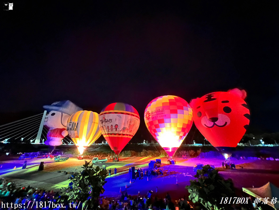 【台東。卑南】臺灣國際熱氣球嘉年華 x 知本光雕音樂會
