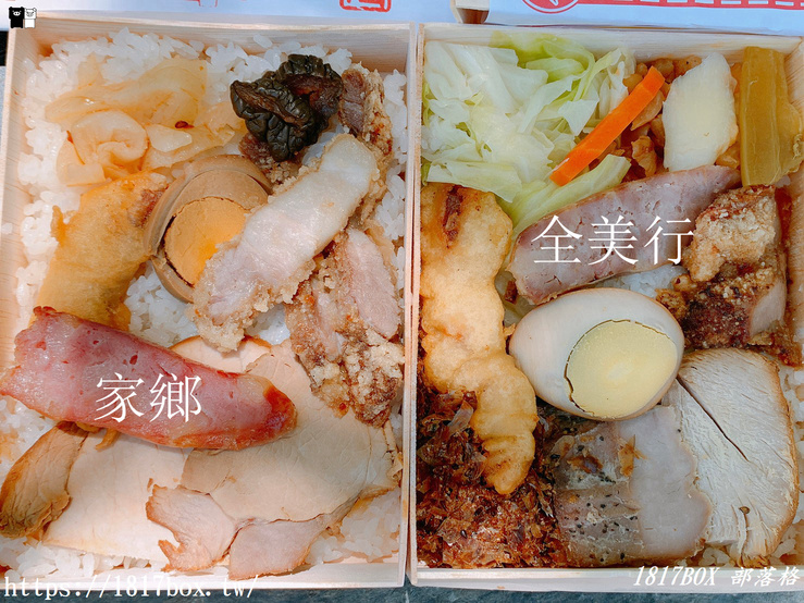 【彰化市】山崎食堂日式手作り料理。無菜單料理 @1817BOX部落格