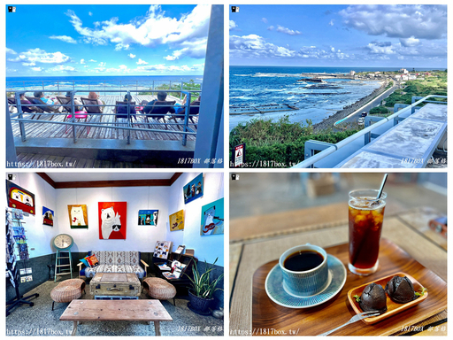 【新北。貢寮】馬崗哨所咖啡 Empress Gallery Coffee。海巡哨所化身海景咖啡廳。享受海天一色風光