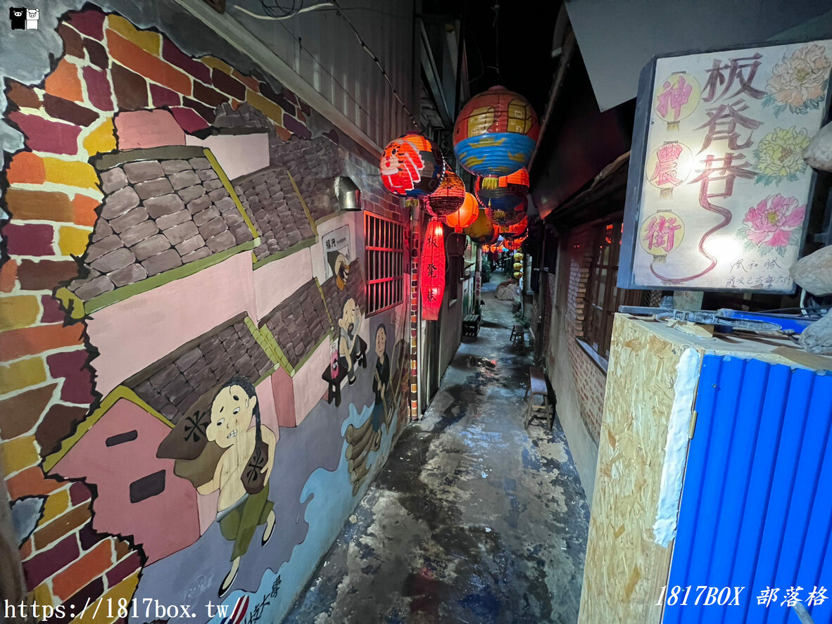 【台南。中西區】神農街。古味盎然。電影「總舖師」的取景地之一 @1817BOX部落格
