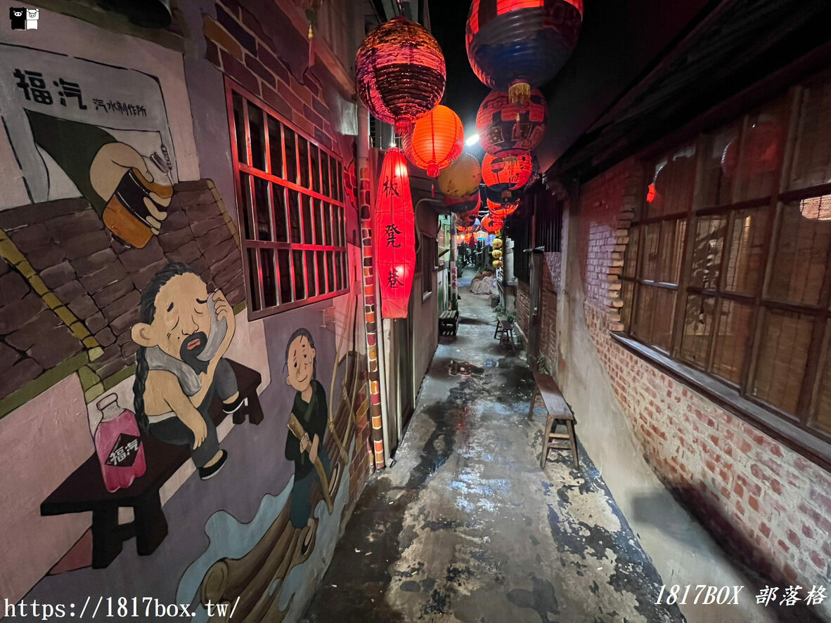 【台南。中西區】神農街。古味盎然。電影「總舖師」的取景地之一 @1817BOX部落格