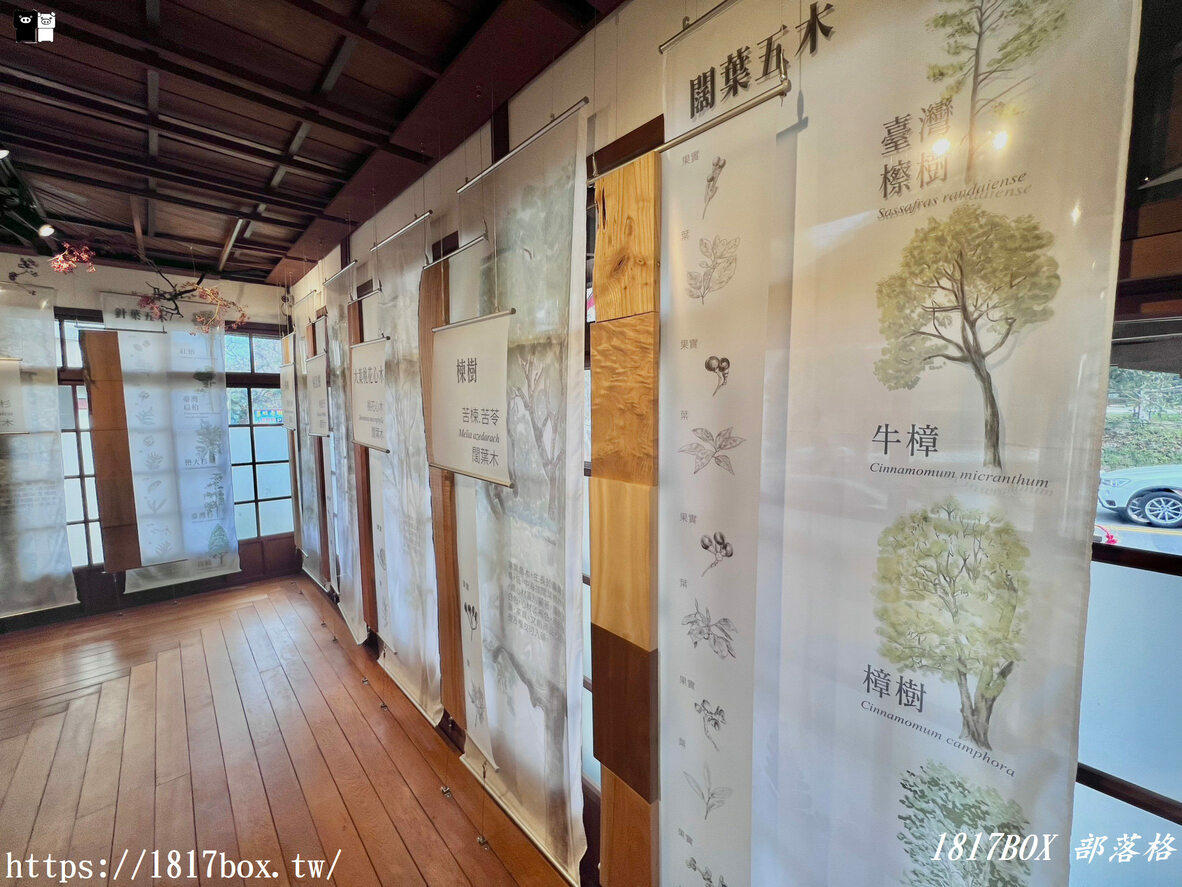 【台南。白河】檜木造日式建築。臺灣木材故事館。關子嶺免門票景點 @1817BOX部落格