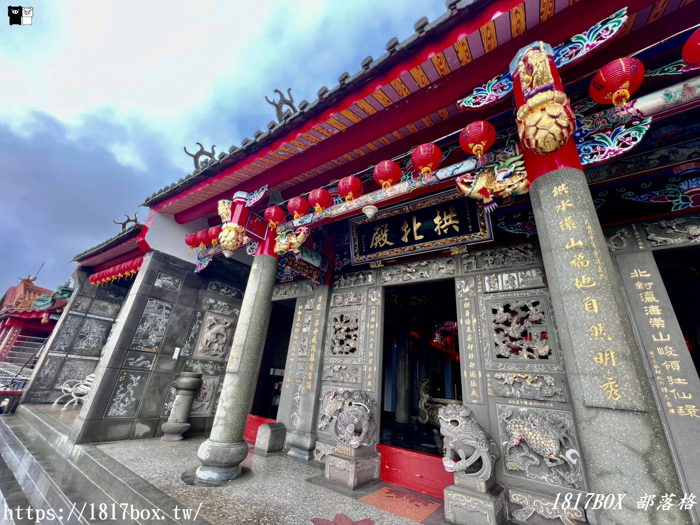 【新北。汐止】拱北殿。充滿日式與中國風情的百年古剎。賞楓熱門之地 @1817BOX部落格