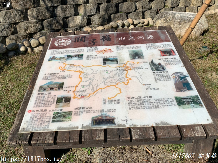 【台南。白河】水火同源三百年。關仔嶺風景區旅遊景點