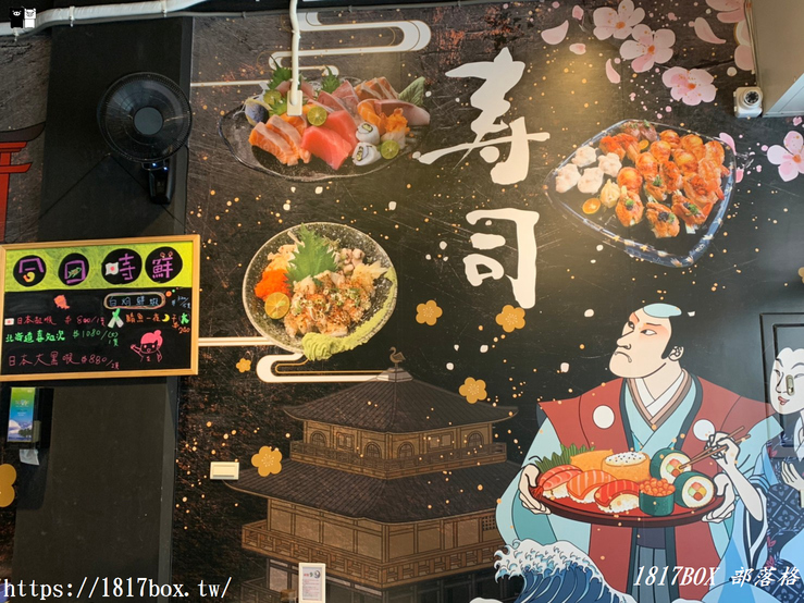 【彰化市】炎壽司。手作壽司專門店。日式家庭料理小館