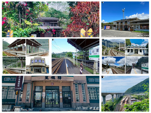 【懶人包】鐵道迷必訪。台東秘境車站巡禮。台9線特色車站。附車站地圖