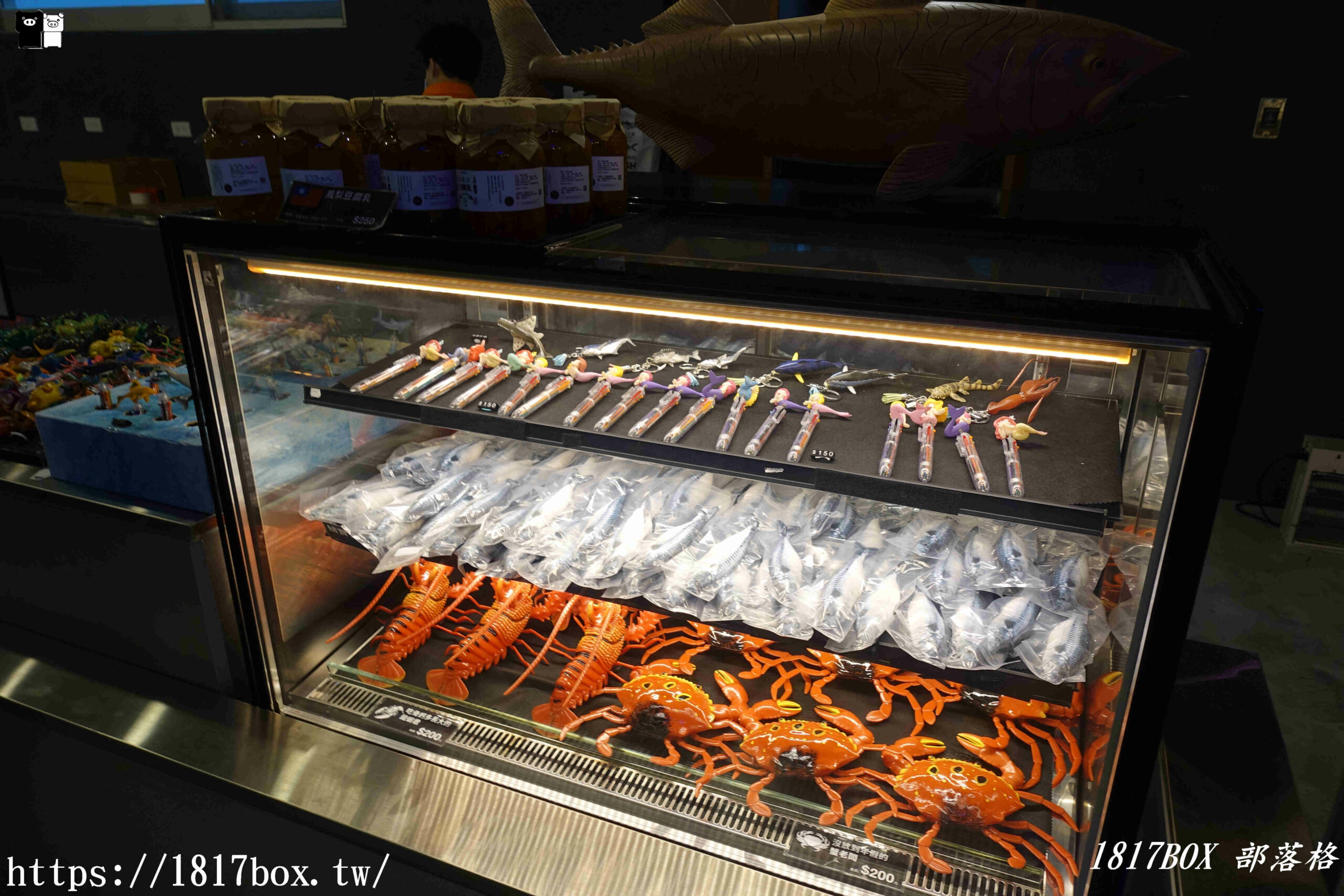 【宜蘭。蘇澳】大鯖魚夢工廠。免門票。宜蘭觀光工廠。宜蘭冷凍水產伴手禮 @1817BOX部落格
