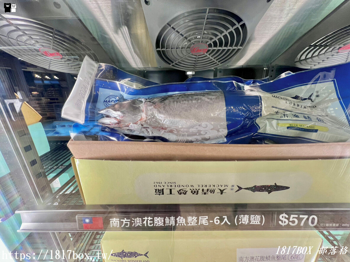 【宜蘭。蘇澳】大鯖魚夢工廠。免門票。宜蘭觀光工廠。宜蘭冷凍水產伴手禮