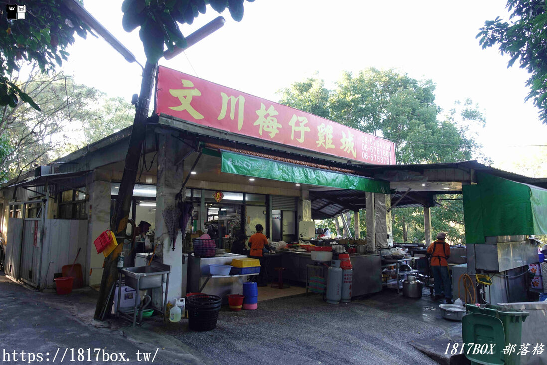 【台南。楠西】文川梅子雞城。梅嶺風景區。梅子雞大餐 @1817BOX部落格