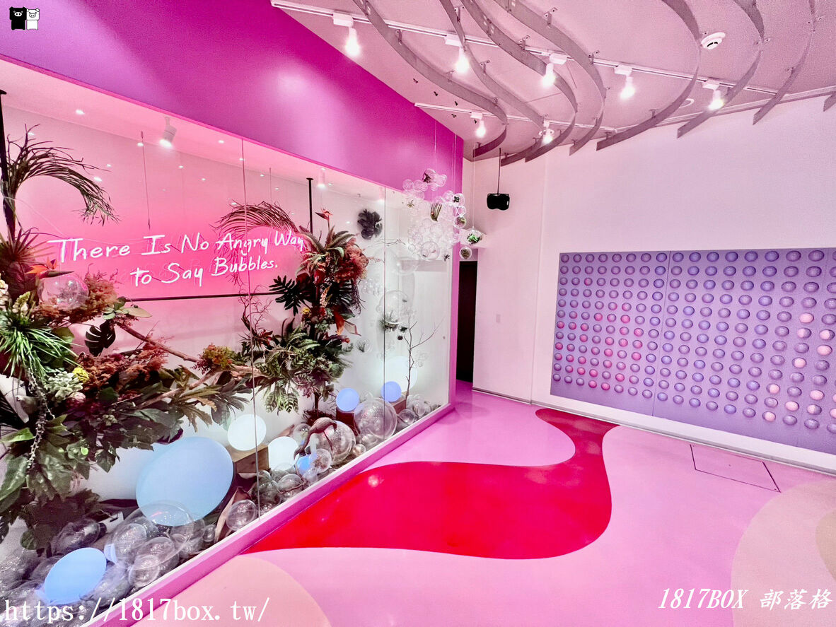 【宜蘭市】煙波大飯店 宜蘭館。粉紅泡泡裝置藝術。設施服務分享篇 @1817BOX部落格