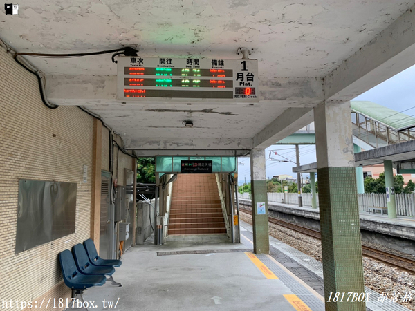 【宜蘭。頭城】頂埔火車站。招呼站。站房與鐵路呈90度 @1817BOX部落格