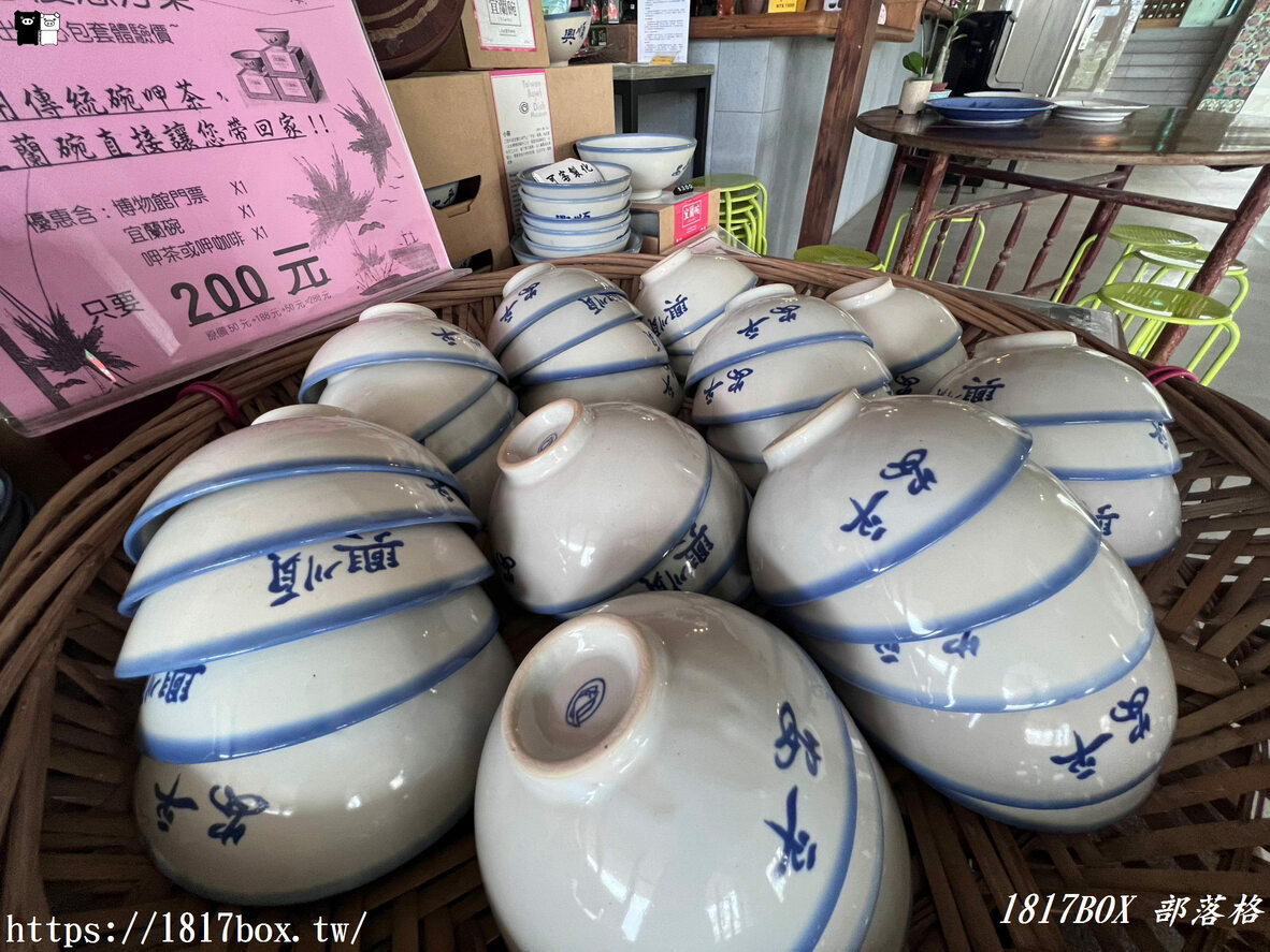 【宜蘭。五結】巨人用的盤子出現在宜蘭。台灣碗盤博物館。展出藝術品3萬多件。獨一無二的碗盤主題博物館 @1817BOX部落格
