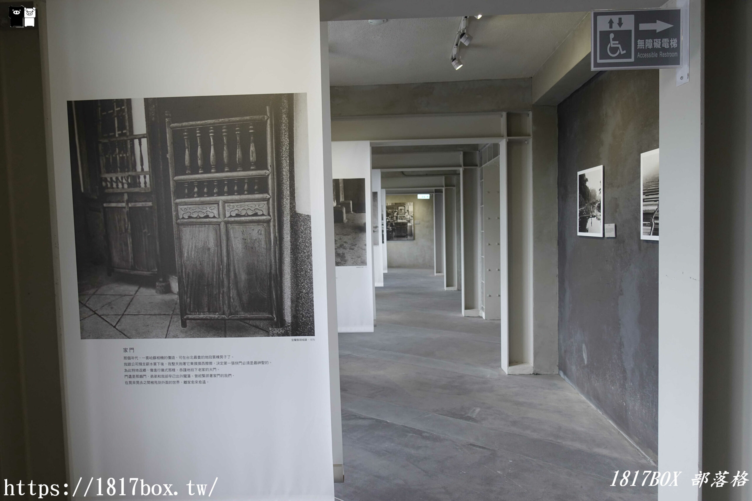 【宜蘭市】阮義忠台灣故事館。用照片說故事。讓故事傳真情