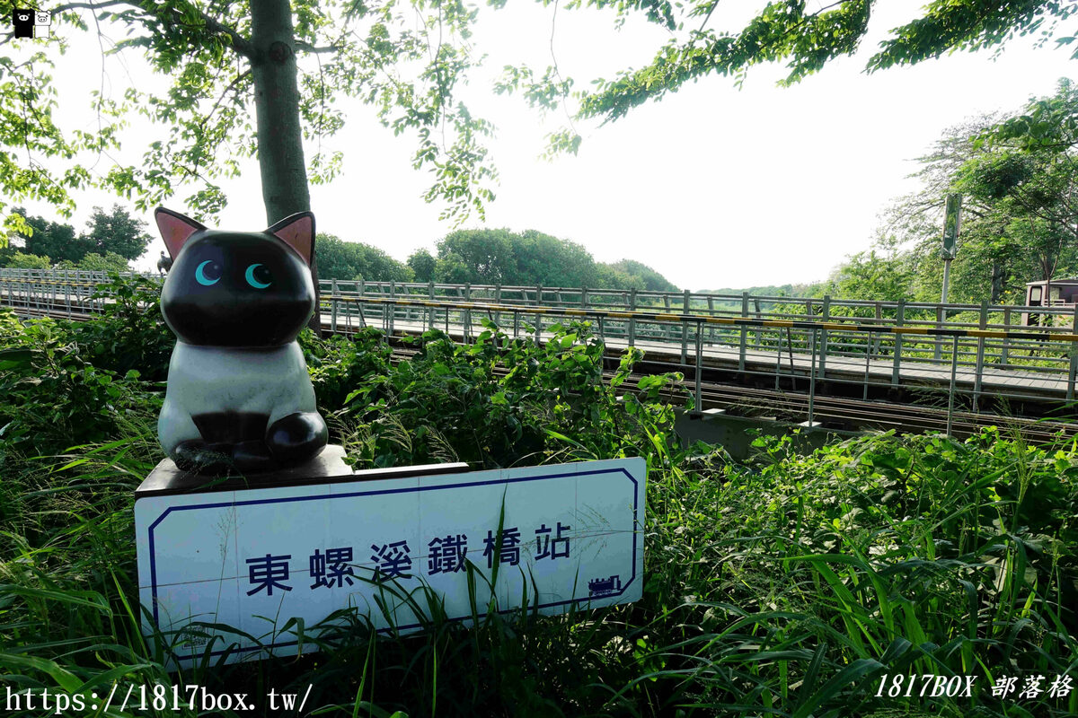 【彰化。溪湖】舊濁水溪鐵橋。東螺溪鐵橋站。可愛貓咪裝置出沒