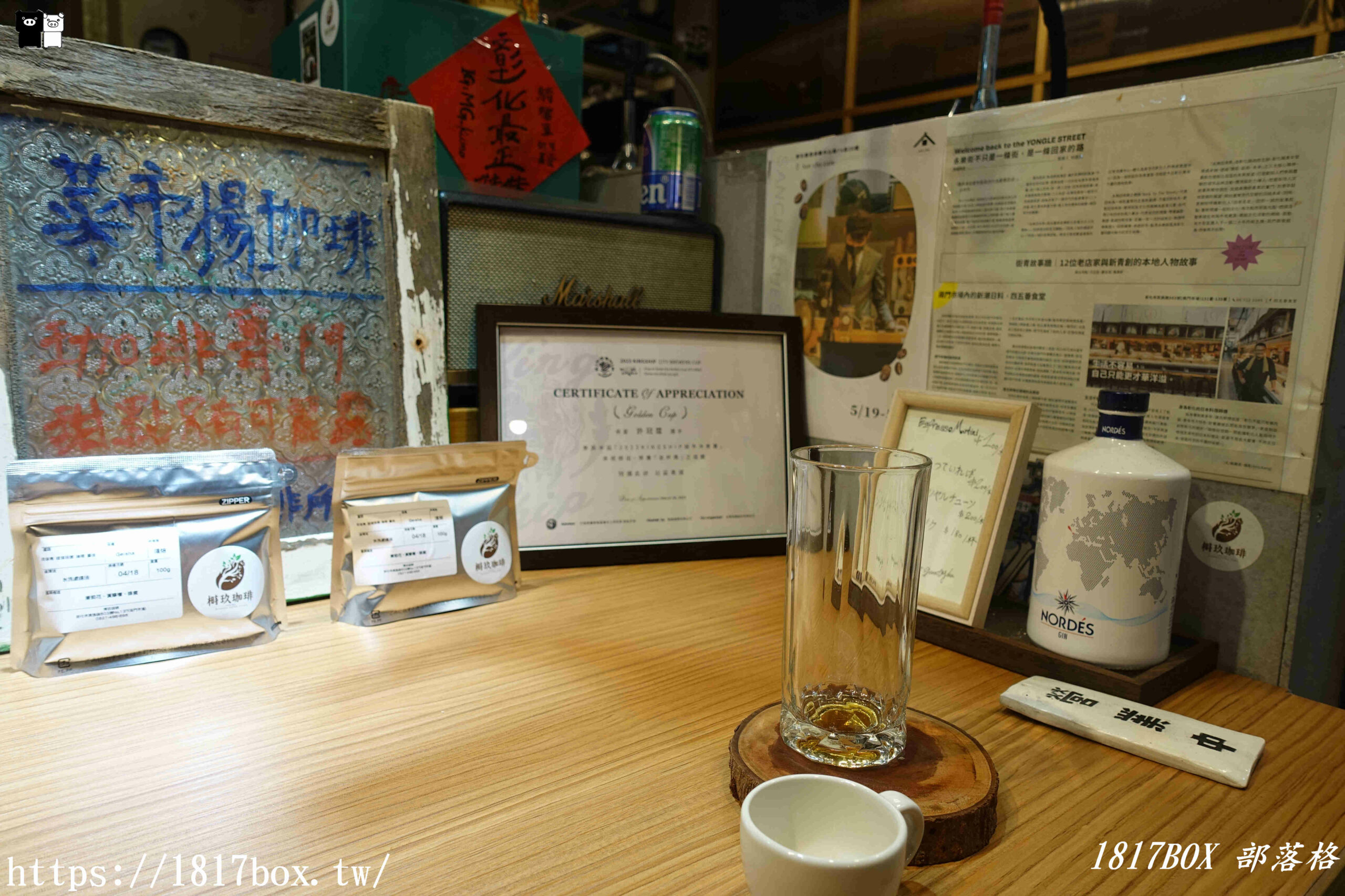 【彰化市】榯玖珈琲所。南門市場遇見咖啡和調酒 @1817BOX部落格