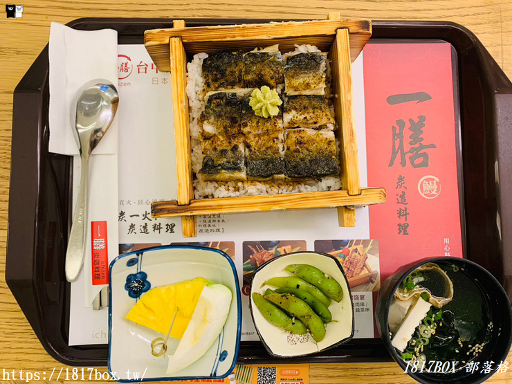 【台中。西屯】一膳-台中新光三越店。號稱台中最好吃的鰻魚飯