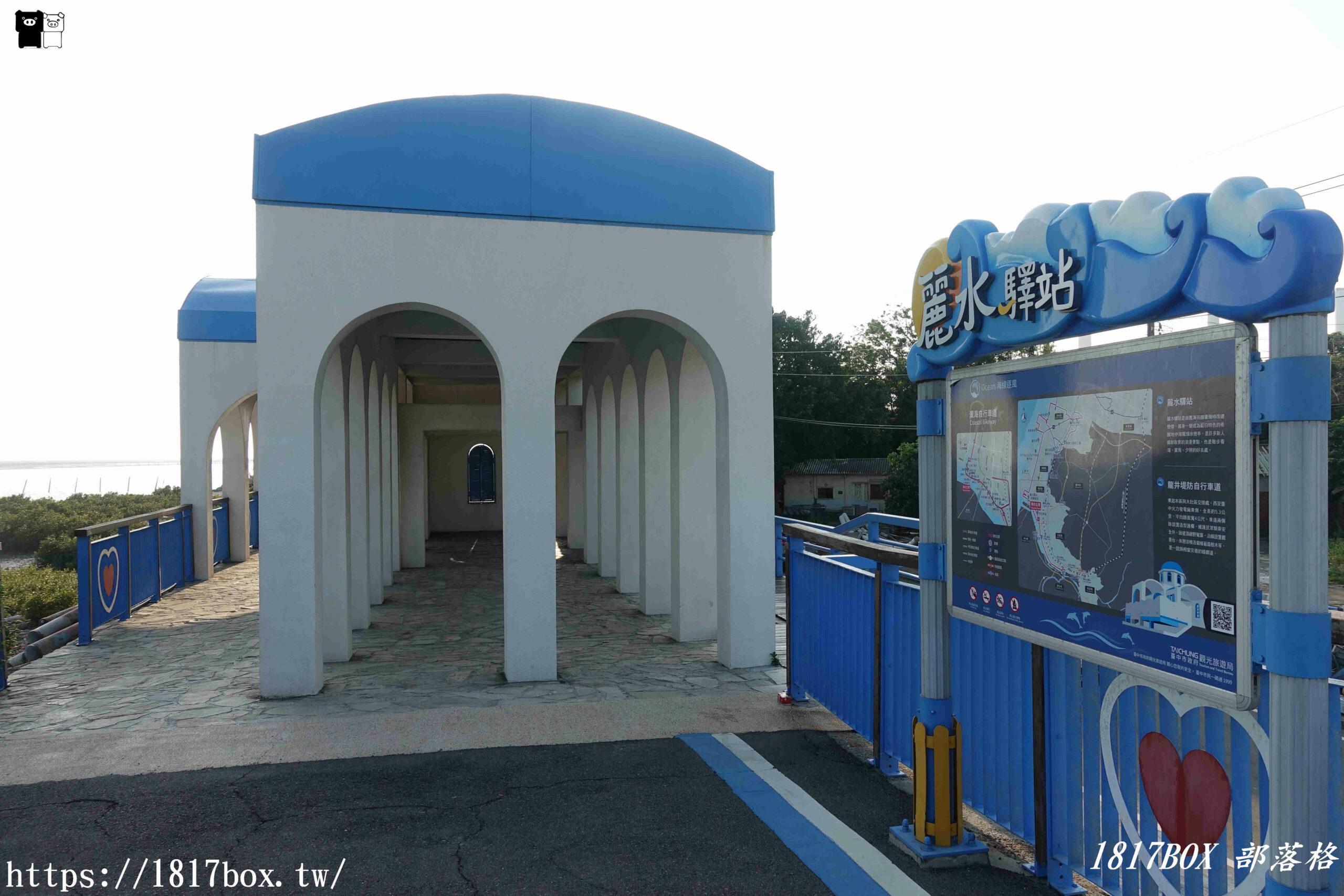 【台中。龍井】百年歷史老漁港。麗水漁港。麗水驛站。希臘風情藍白建築觀景平台