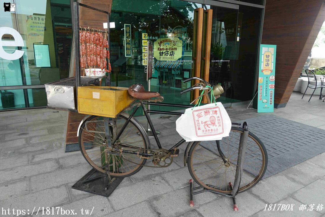 【台南。南區】黑橋牌香腸博物館。全臺第一家香腸博物館。免費親子景點