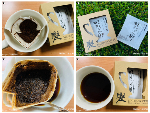 【開箱文】京都老字號咖啡店。前田咖啡。龍之助濾掛咖啡包 @1817BOX部落格